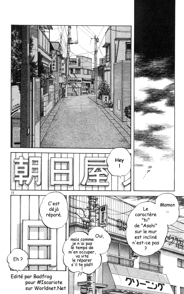 img Itsumo misora 12